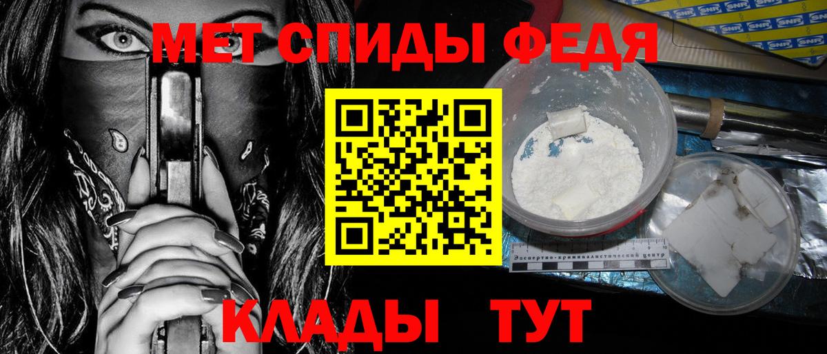 Амфетамин 98% Семёнов