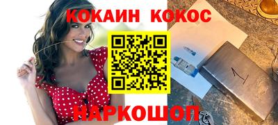 гидропоника Волгодонск