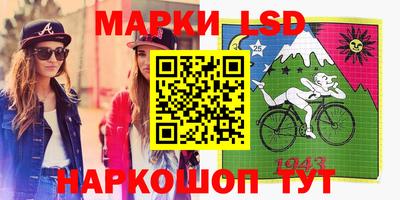 герыч Волжский