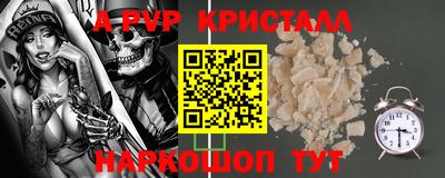 гидропоника Волгодонск