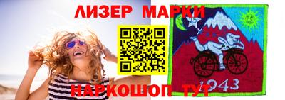 герыч Волжский