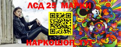 прущие грибы Волжск