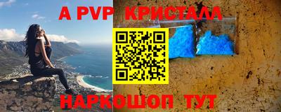 прущие грибы Волжск