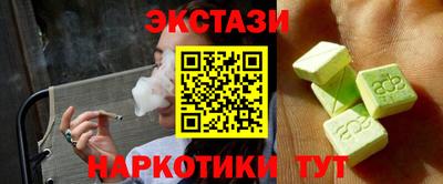 гидропоника Волгодонск