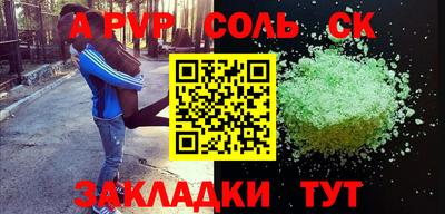 гидропоника Волгодонск