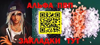 гидропоника Волгодонск