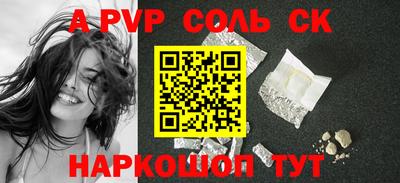 прущие грибы Волжск