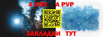 прущие грибы Волжск