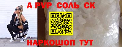гидропоника Волгодонск