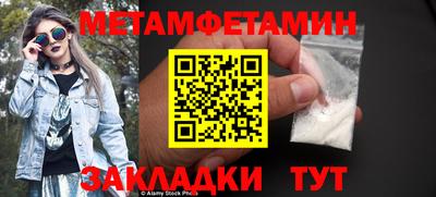 герыч Волжский
