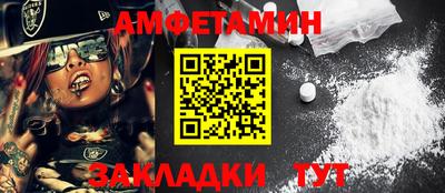 прущие грибы Волжск