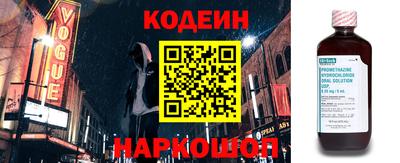гидропоника Волгодонск
