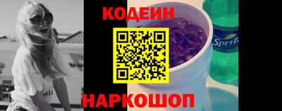 прущие грибы Волжск