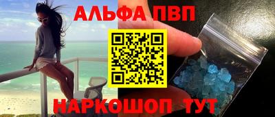 прущие грибы Волжск