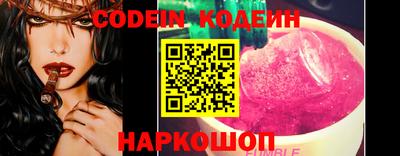 герыч Волжский