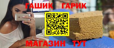 герыч Волжский