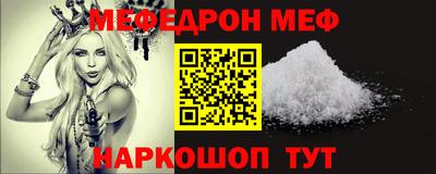 прущие грибы Волжск