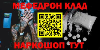 герыч Волжский