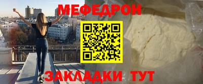 герыч Волжский