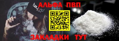 прущие грибы Волжск