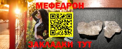 герыч Волжский