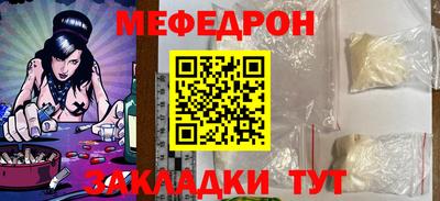 герыч Волжский