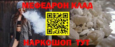 гашик Гусиноозёрск