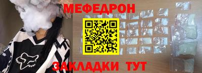 прущие грибы Волжск