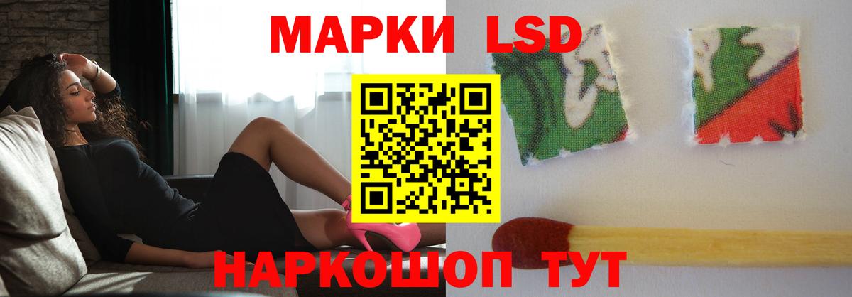 ЛСД экстази ecstasy  Вход с VPN  Лсд 25 экстази ecstasy  Семёнов 
