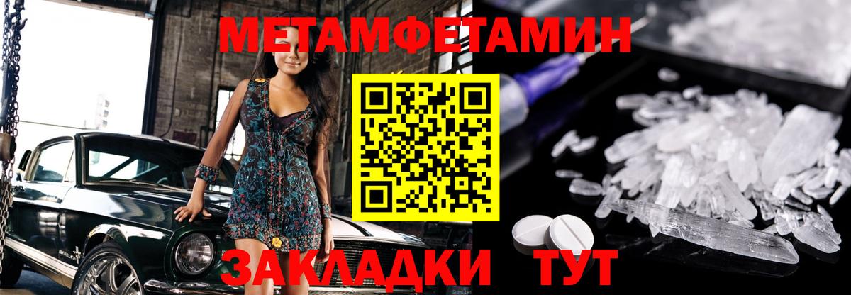 Семёнов  МЕТАМФЕТАМИН Декстрометамфетамин 99.9%  МЕТАМФЕТАМИН Декстрометамфетамин 99.9%  Метамфетамин  Вход с VPN 