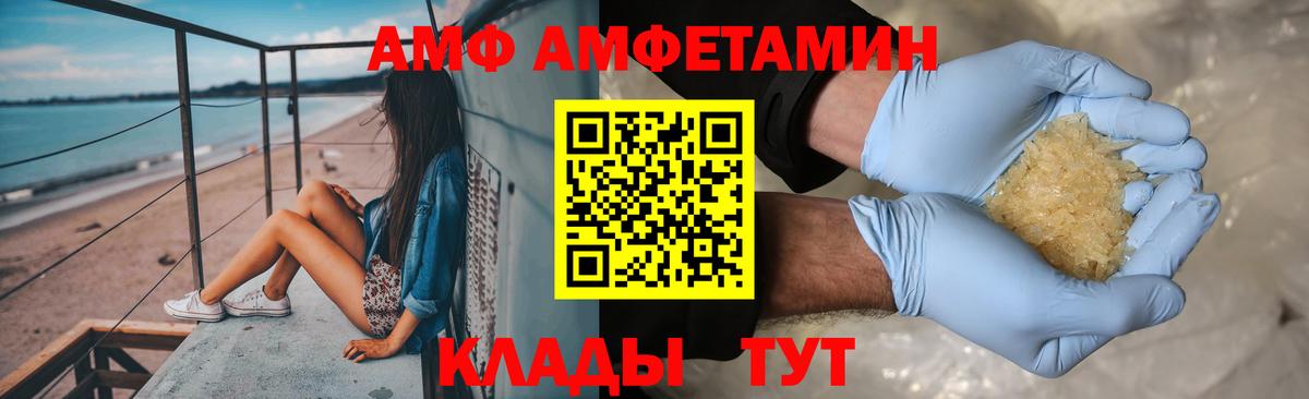 Метамфетамин пудра Семёнов