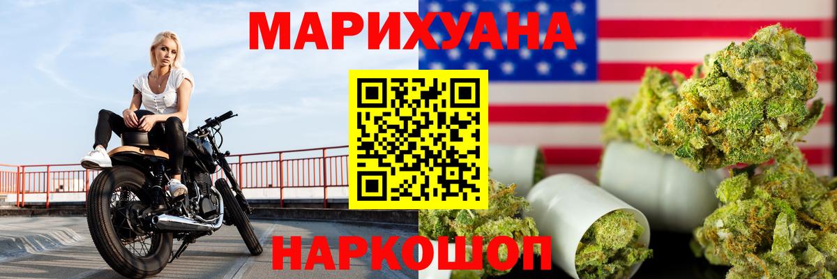 Бошки марихуана THC 21%  Бошки марихуана индика  Семёнов  Вход с VPN  Конопля тримм  МАРИХУАНА LSD WEED 